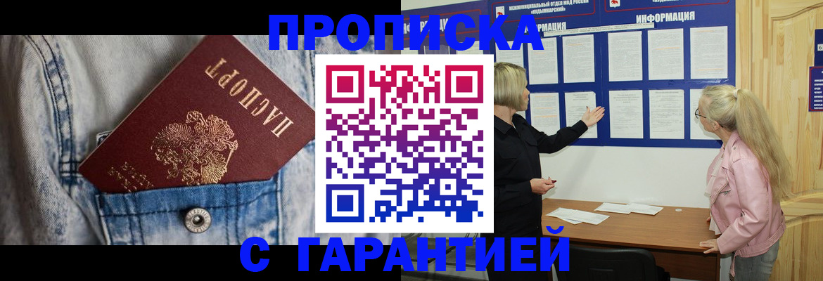 форма 3 в Рудне